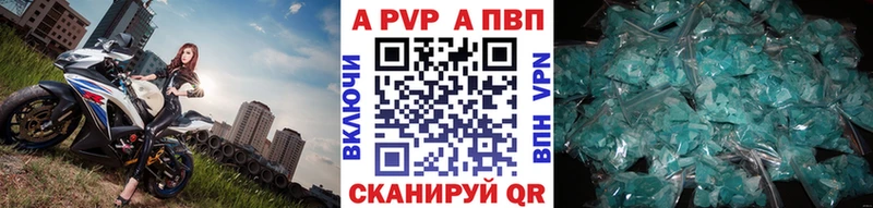 Купить где  Мирный  A PVP СК КРИС 