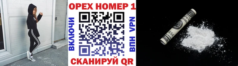 Купить  Мирный  COCAIN Columbia 