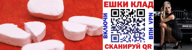 Купить закладки  Мирный  Ecstasy Philipp Plein 