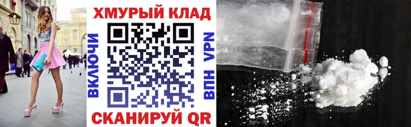 Героин афганец  Купить закладки  Мирный 