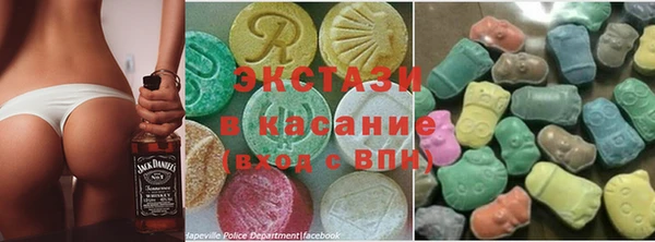 спиды Верхний Тагил