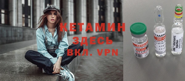 метамфетамин Верхнеуральск