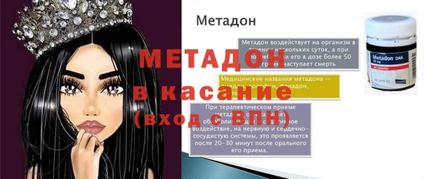 спиды Верхний Тагил
