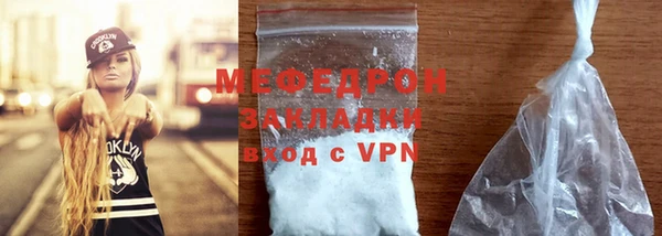 метамфетамин Верхнеуральск