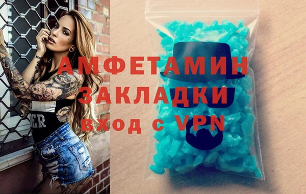 метамфетамин Верхнеуральск