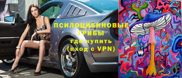 метамфетамин Верхнеуральск