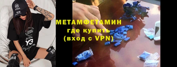 спиды Верхний Тагил