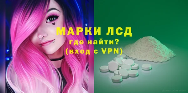 метамфетамин Верхнеуральск