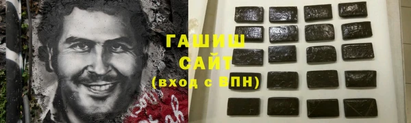 метамфетамин Верхнеуральск