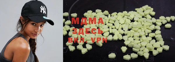 метамфетамин Верхнеуральск