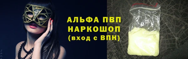 метамфетамин Верхнеуральск