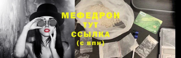 метамфетамин Верхнеуральск