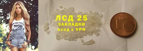 метамфетамин Верхнеуральск