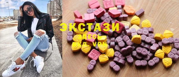 спиды Верхний Тагил