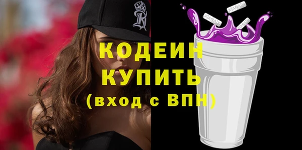 спиды Верхний Тагил