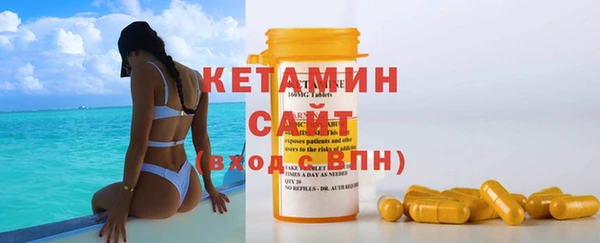 метамфетамин Верхнеуральск
