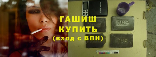 спиды Верхний Тагил