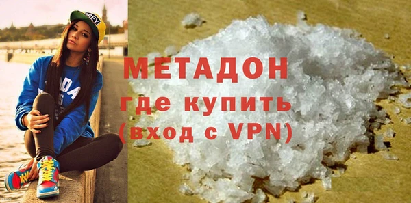 спиды Верхний Тагил
