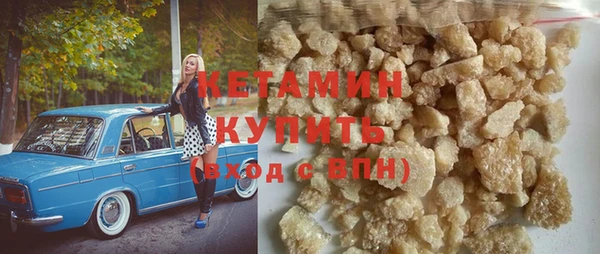 метамфетамин Верхнеуральск