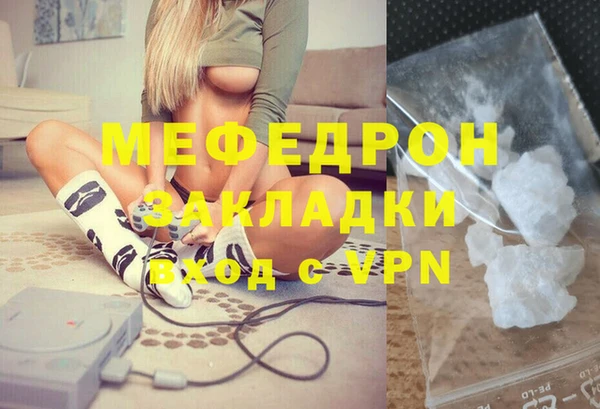 спиды Верхний Тагил