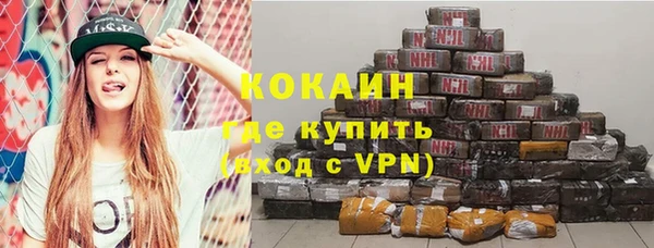 спиды Верхний Тагил