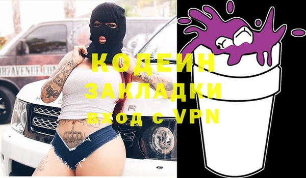 метамфетамин Верхнеуральск
