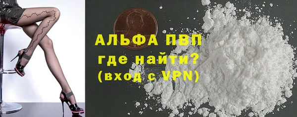 спиды Верхний Тагил