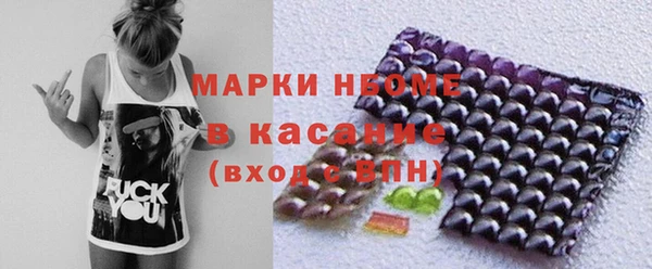 метамфетамин Верхнеуральск