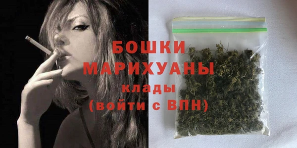 метамфетамин Верхнеуральск