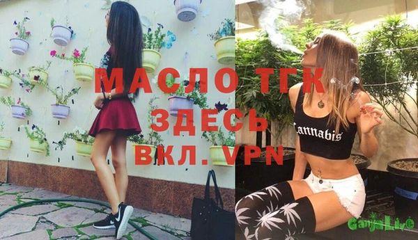спиды Верхний Тагил
