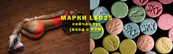 метамфетамин Верхнеуральск