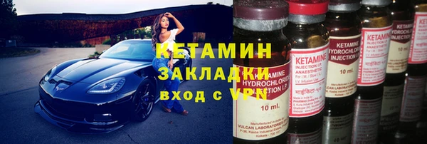 спиды Верхний Тагил