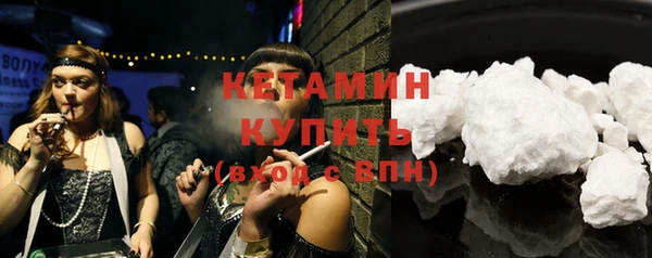спиды Верхний Тагил