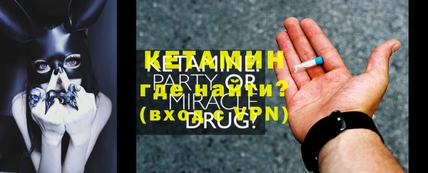 спиды Верхний Тагил