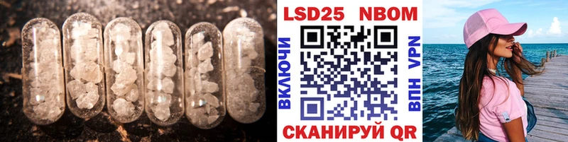 LSD-25 экстази ecstasy Купить где Мирный