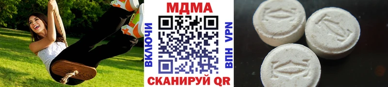 Купить закладки  Мирный  MDMA молли 