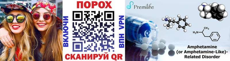 Метамфетамин кристалл Мирный