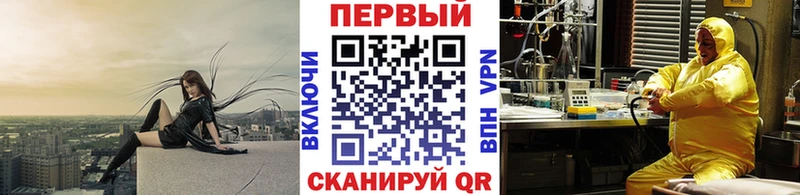 МЕТАМФЕТАМИН мет  Купить закладки  Мирный 