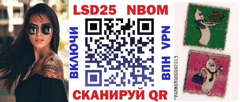 Наркотические марки 1,5мг  Купить закладки  Мирный 
